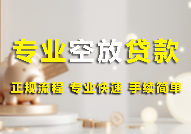 北京民间私人借钱短借24时在线幻灯片1