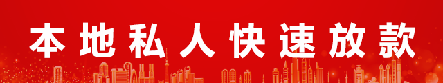 北京民间私人借钱短借24时在线logo